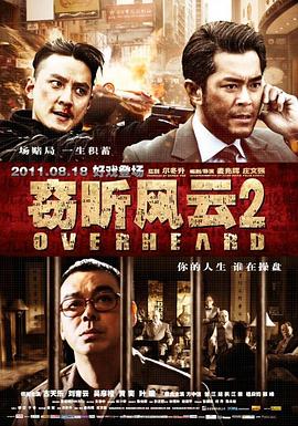 《法兰西特派》